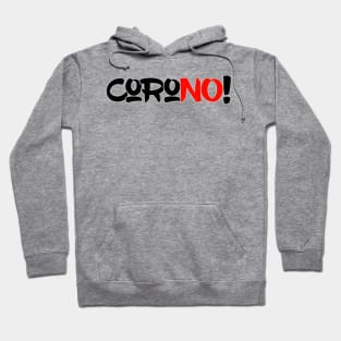 Corono! Hoodie